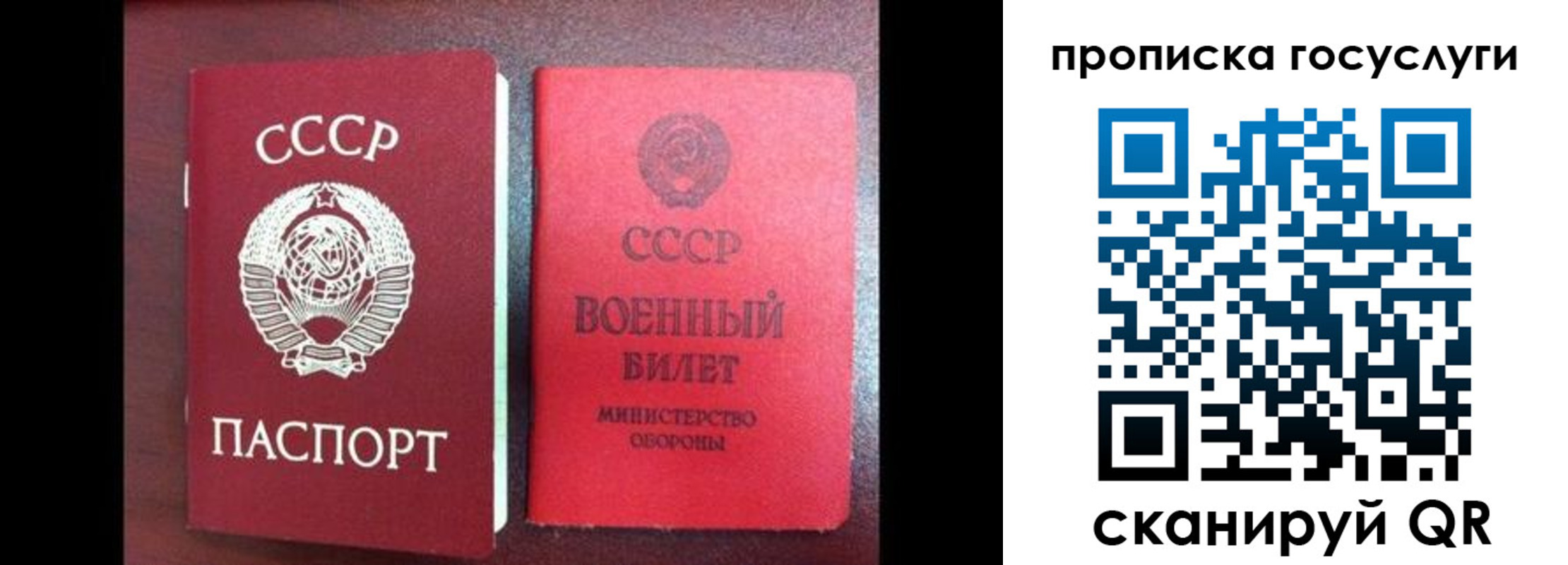 регистрация для школы в Лесном