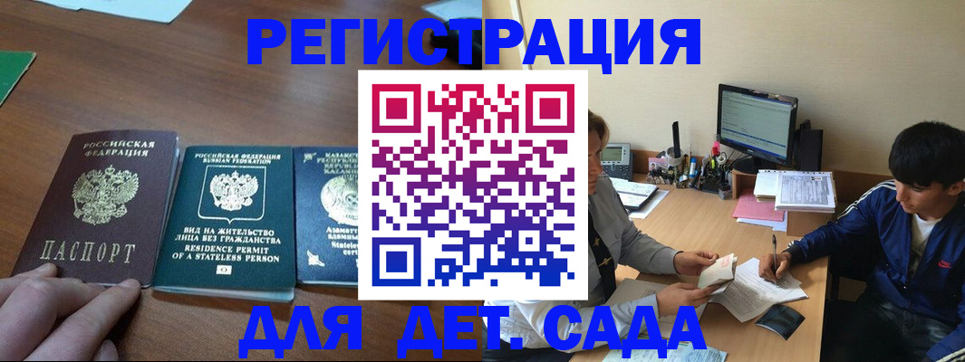 найти адрес прописки в Лесном