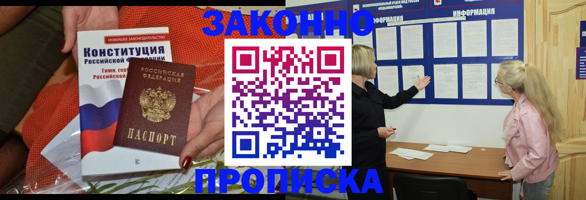 временная регистрация госуслуги в Лесном