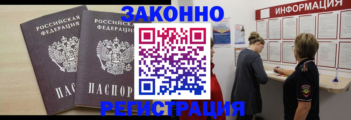 прописка поиск в Лесном